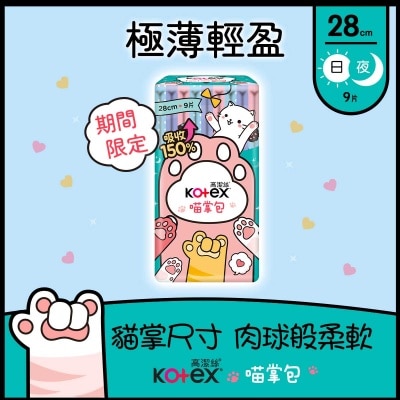 KOTEX Paw Pad Sut 28cm 9s