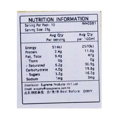 WHITTAKER'S ８６％可可加納特濃黑巧克力