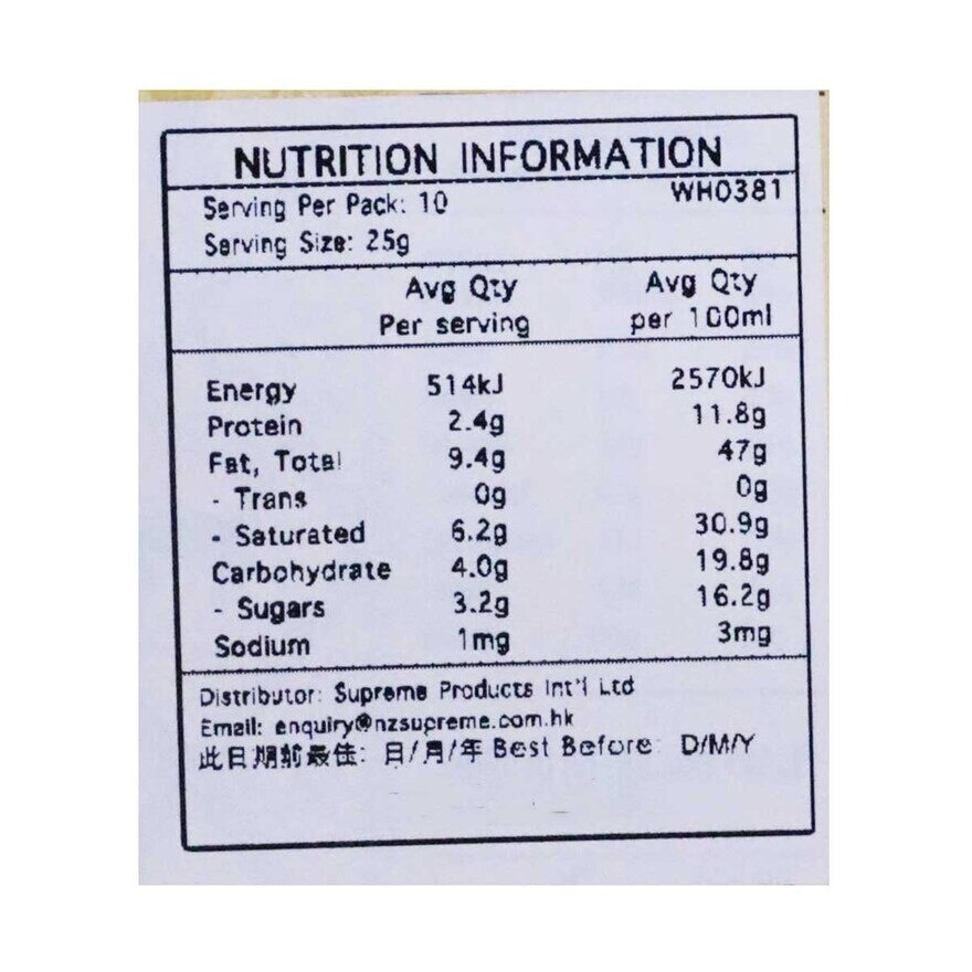 WHITTAKER'S ８６％可可加納特濃黑巧克力