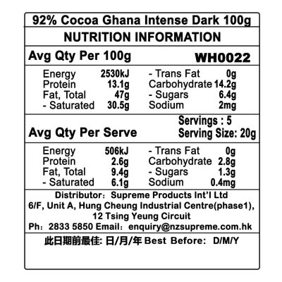 WHITTAKER'S ９２％可可加納濃黑朱古力 image