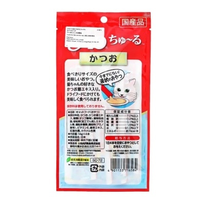 斯澳 濕貓糧（鰹魚）４片