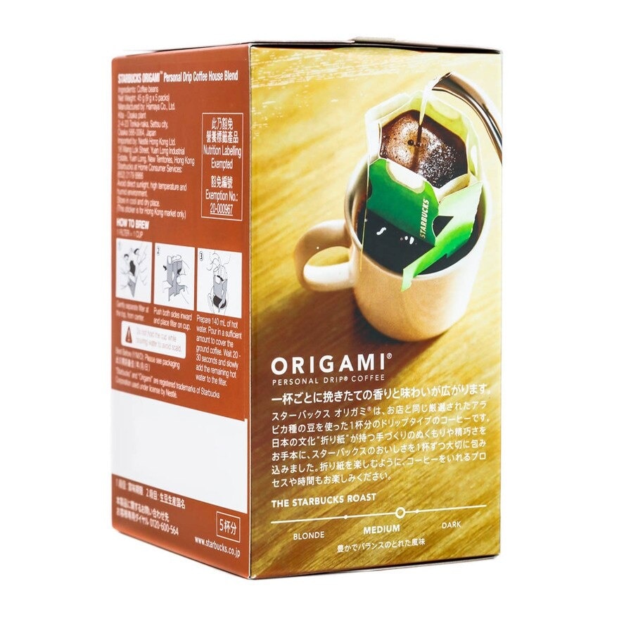 STARBUCKS Origami House Blend Drip Coffee