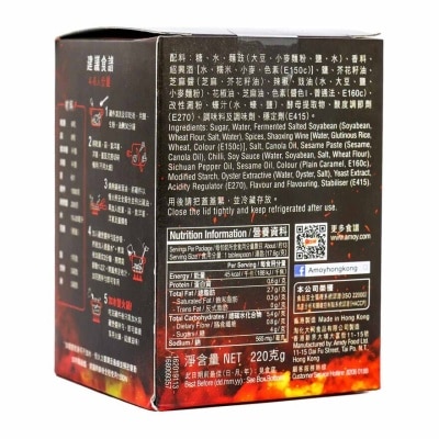 淘大 麻辣雞煲醬