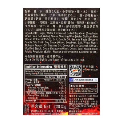 淘大 麻辣雞煲醬