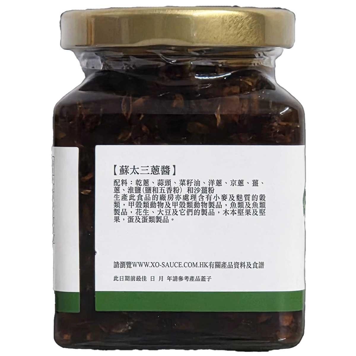 MRS SO Shallot & Onion Sauce