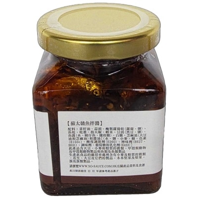 蘇太名醬 蘇太贛魚拌醬