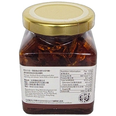 蘇太名醬 蘇太贛魚拌醬