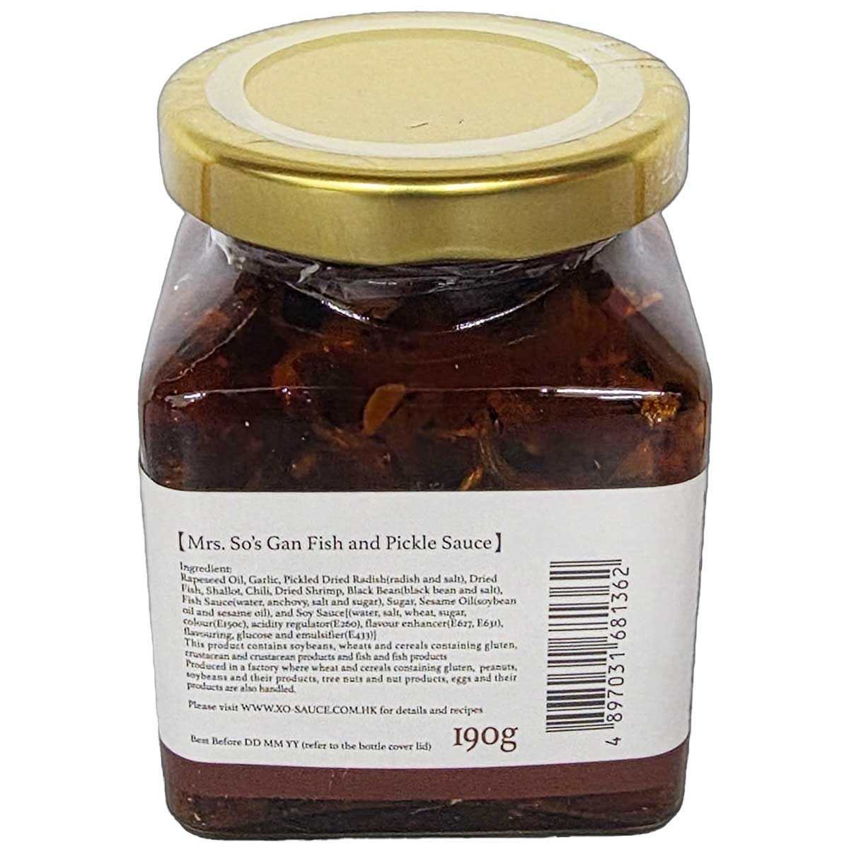 蘇太名醬 蘇太贛魚拌醬