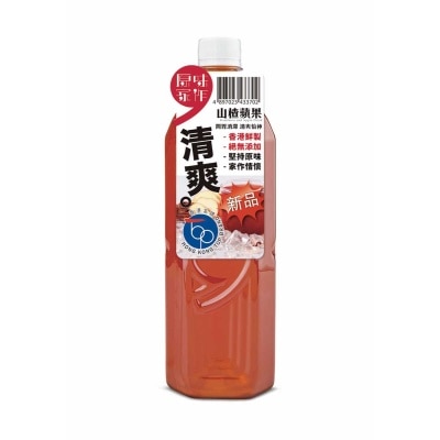 原味家作 山楂蘋果飲品［香港］（冷凍０－４°ｃ）