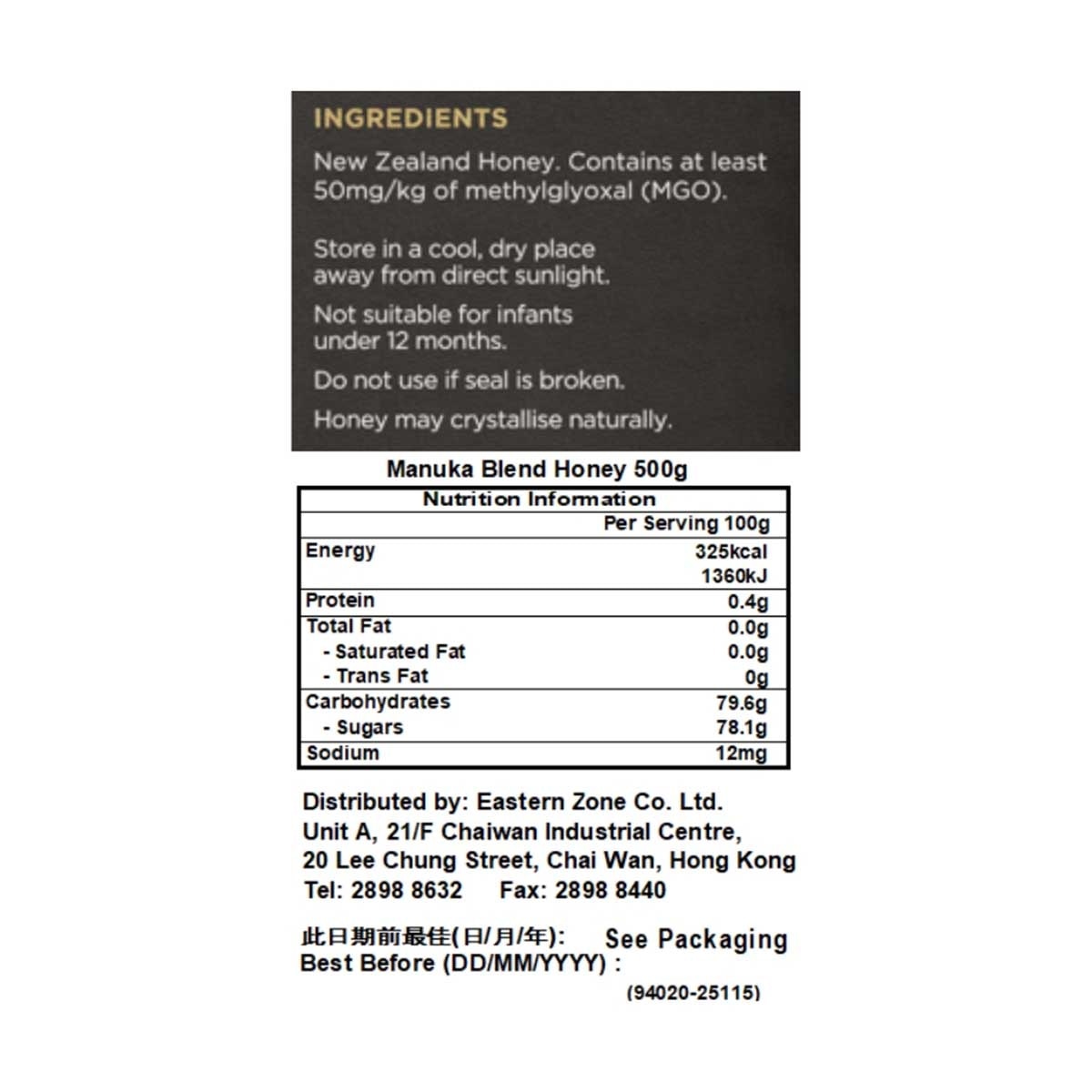 WATSON & SON Manuka Blend Honey