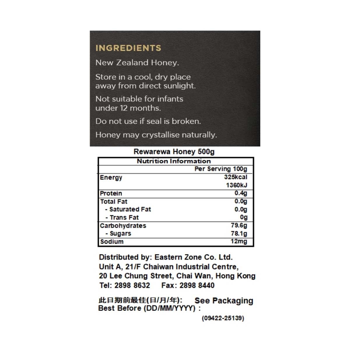 WATSON & SON Rewarewa  Honey