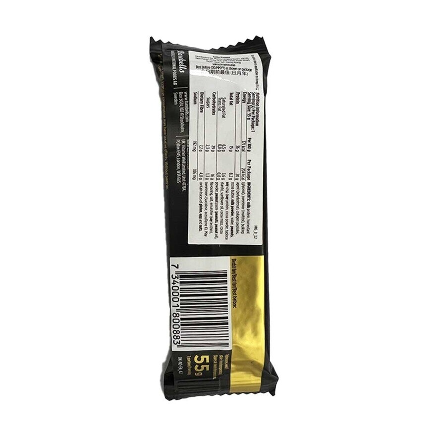 BAREBELLS Barebells Protein Bar 55g - Salty Peanut