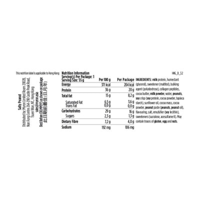 BAREBELLS Barebells Protein Bar 55g - Salty Peanut