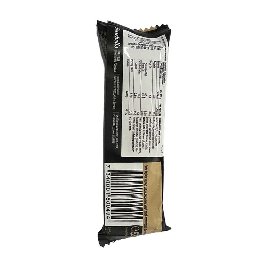 BAREBELLS Barebells Protein Bar 55g - Caramel Cashew