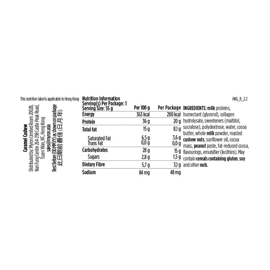 BAREBELLS Barebells Protein Bar 55g - Caramel Cashew