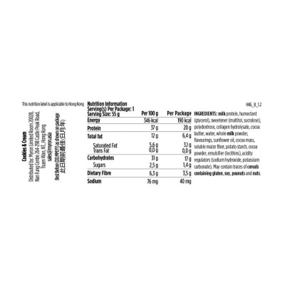 BAREBELLS Barebells Protein Bar 55g - Cookies & Cream