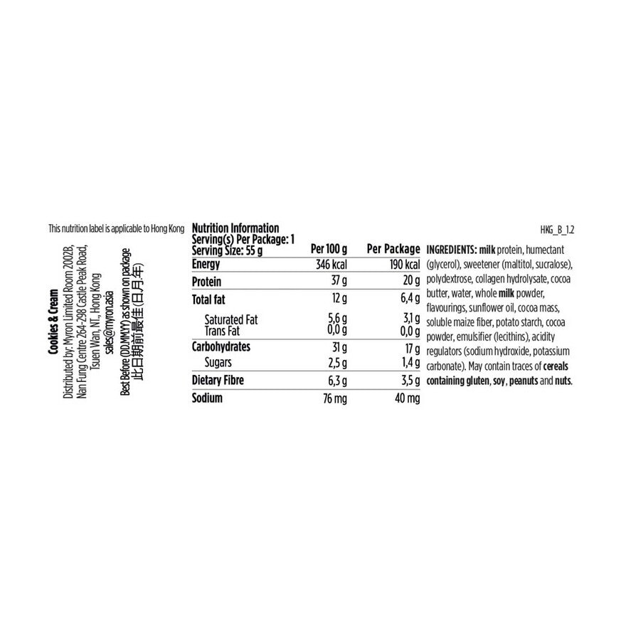 BAREBELLS Barebells Protein Bar 55g - Cookies & Cream