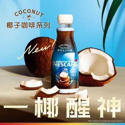NESCAFE Nescafe Coconut Americano