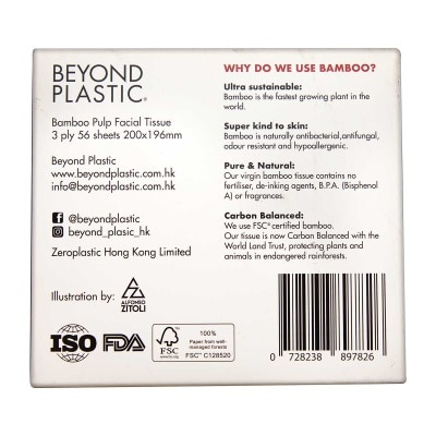 BEYOND PLASTIC 環保竹製盒裝面紙