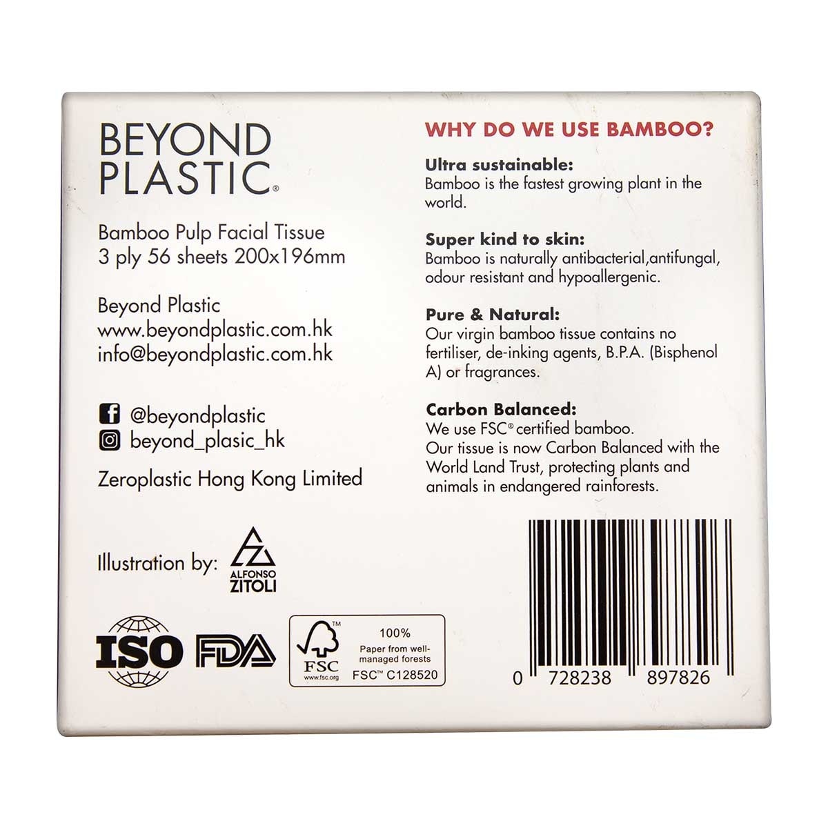 BEYOND PLASTIC 環保竹製盒裝面紙