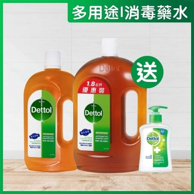 DETTOL Antiseptic Liquid 1.8l+1.2l Pk+gift