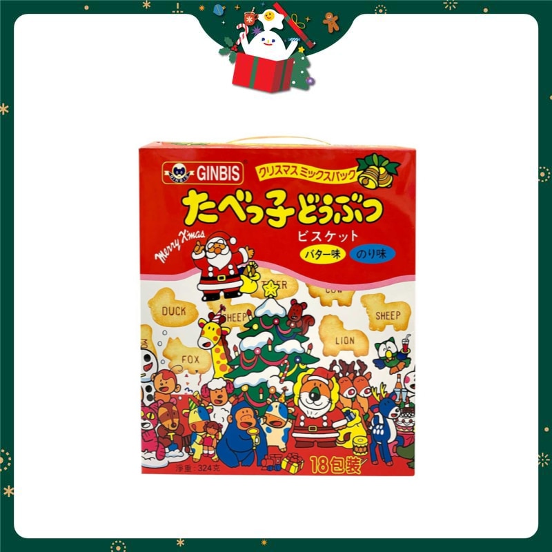 GINBIS Animal Biscuits (x'mas Ver)