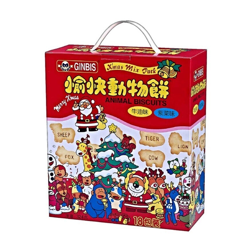 GINBIS Animal Biscuits (x'mas Ver)