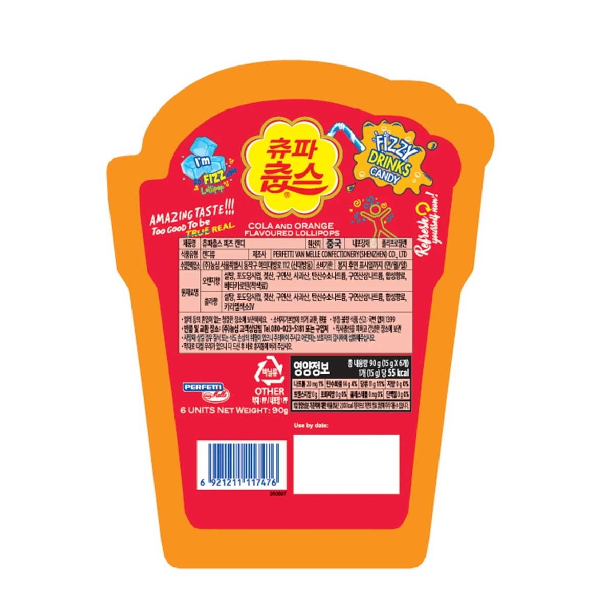 CHUPA CHUPS 3d Soft Drink Lollipop 6u