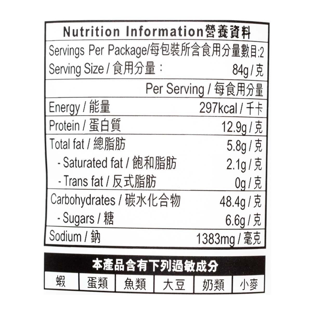 出前一丁 棒烏冬濃厚豬骨湯味烏冬