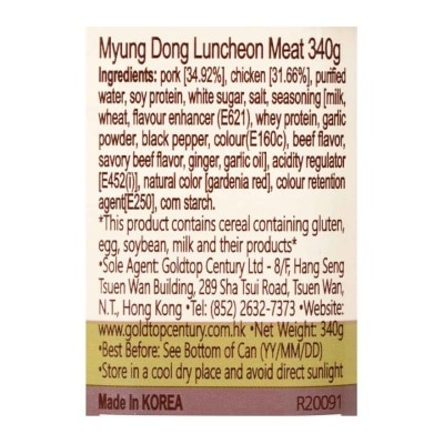 MYUNG DONG Luncheon Meat