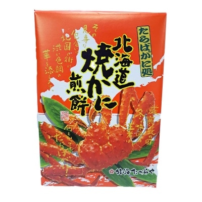 HOKKAIDO Hokkaido Kani Senbei