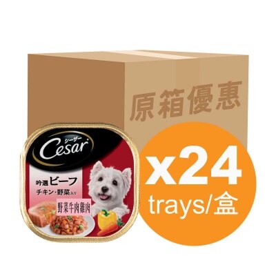 西莎 原箱 日系野菜牛肉雞肉