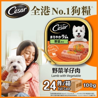 西莎 原箱 日系野菜羊仔肉