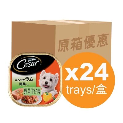 西莎 原箱 日系野菜羊仔肉