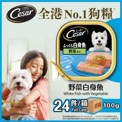 西莎 原箱 日系野菜白身魚