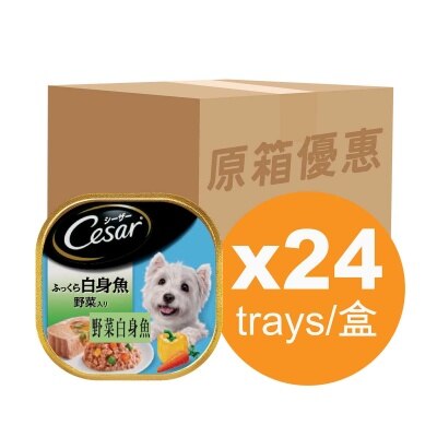 西莎 原箱 日系野菜白身魚