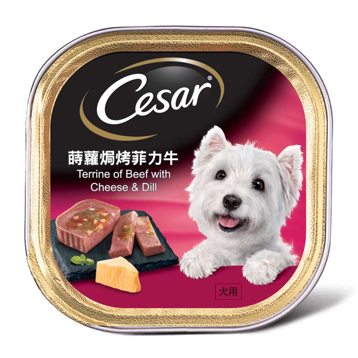 西莎 原箱 香草蔬菜系列蒔蘿焗烤菲力牛
