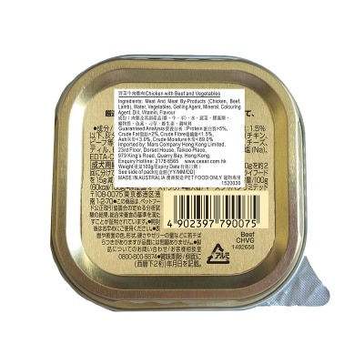 西莎 原箱 香草蔬菜系列蒔蘿焗烤菲力牛