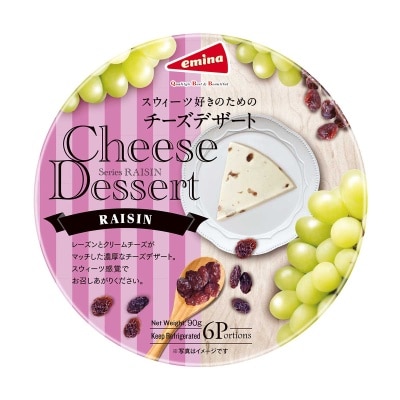 EMINA - 提子味軟芝士(冷凍 0-4°c)