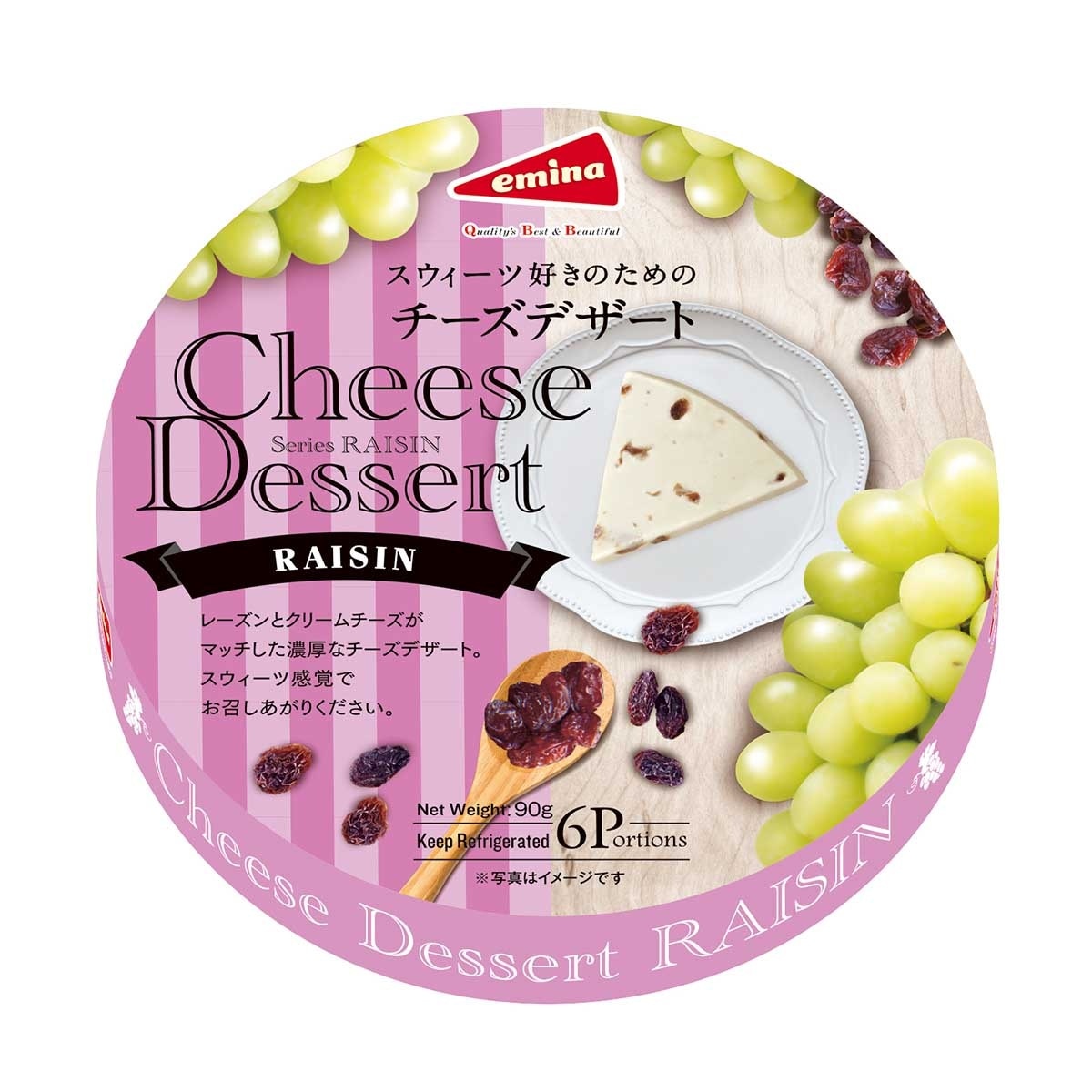 EMINA 提子味軟芝士(冷凍 0-4°c)