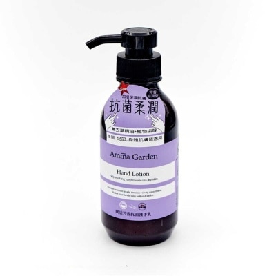 AMMA GARDEN Lavender Moisturizing Hand Lotion