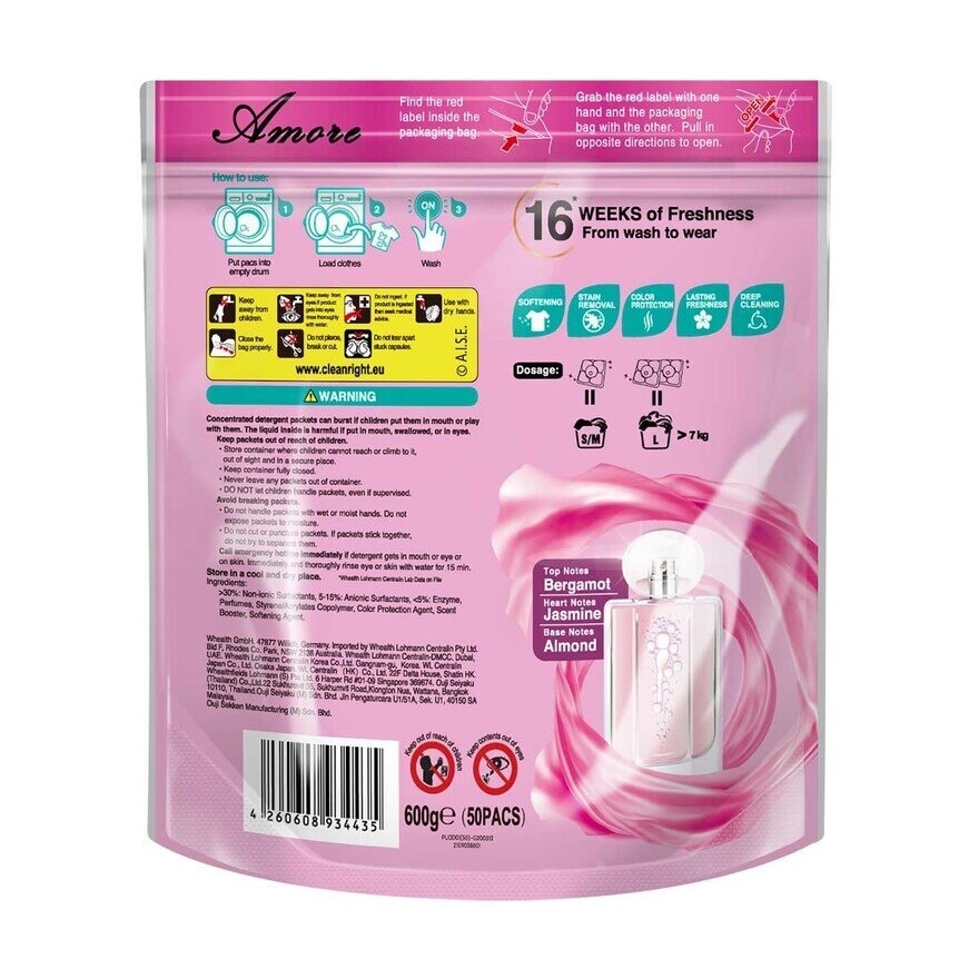 紡優美 ５合１洗衣心心珠（至愛）５０粒袋裝