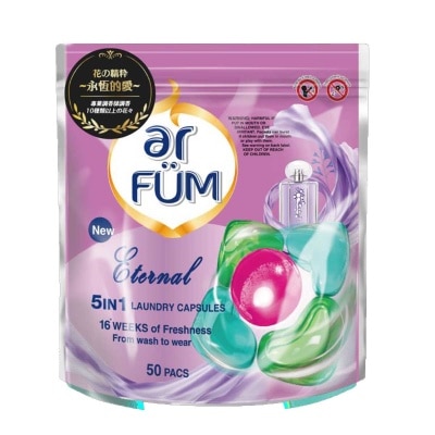 紡優美 ５合１洗衣心心珠（至恒）５０粒袋裝