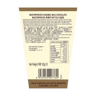 GODIVA Masterpieces  Caramel Milk Chocolate