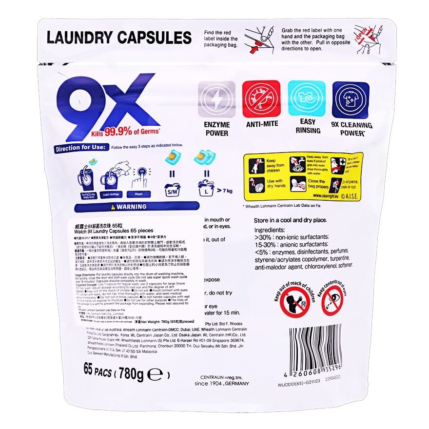 WALCH Walch 9x Antibacterial Laundry Capsules Refill 65pcs