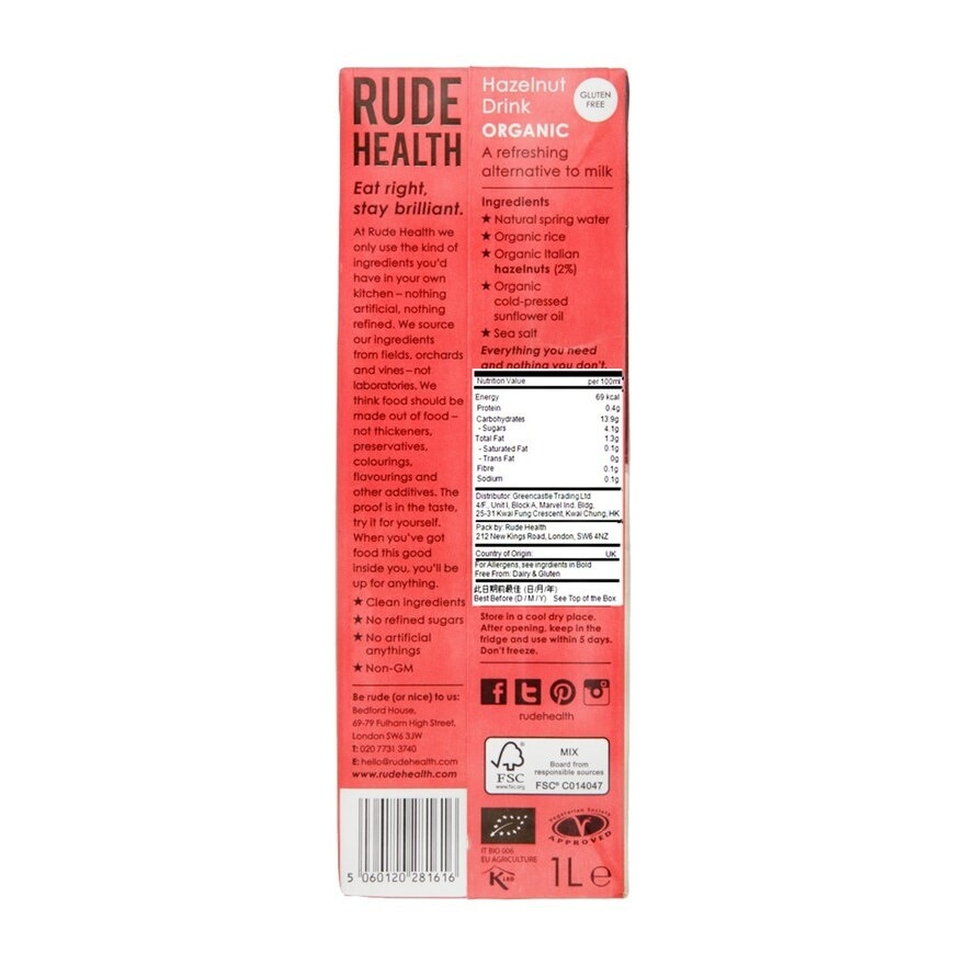 RUDE HEALTH 有機榛子植物奶