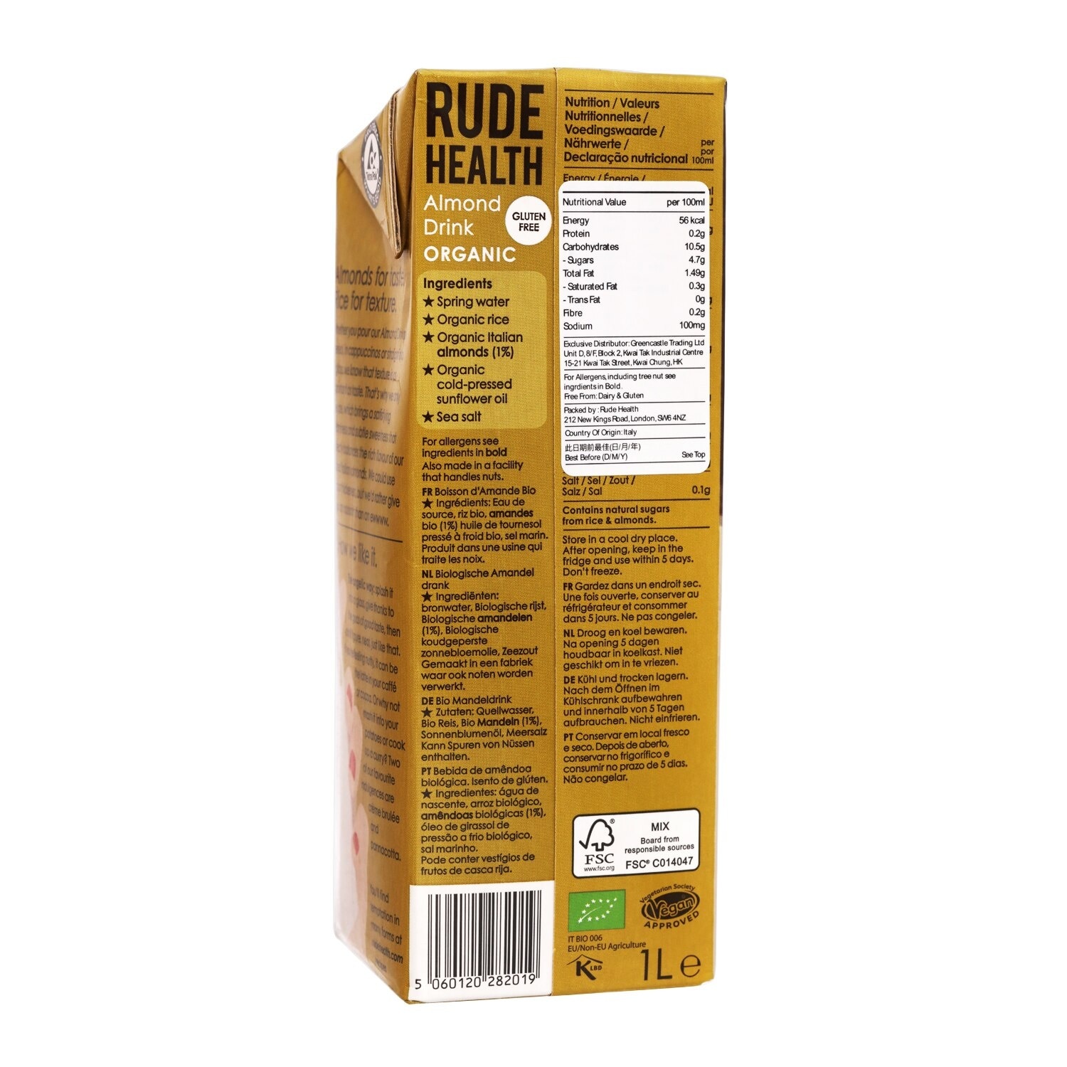 RUDE HEALTH 有機杏仁素奶
