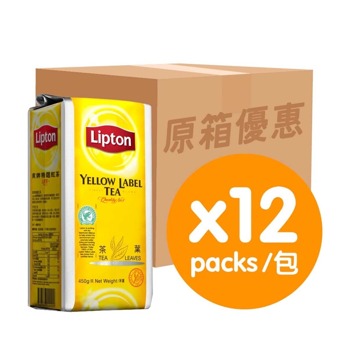 LIPTON Yellow Label Tea (case)