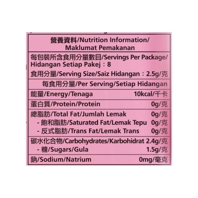 京都念慈菴 京都念慈菴枇杷潤喉糖 蘋果桂圓味 20克 image