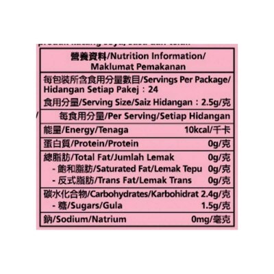 NIN JIOM Nin Jiom Herbal Candy Apple Longan 60g image